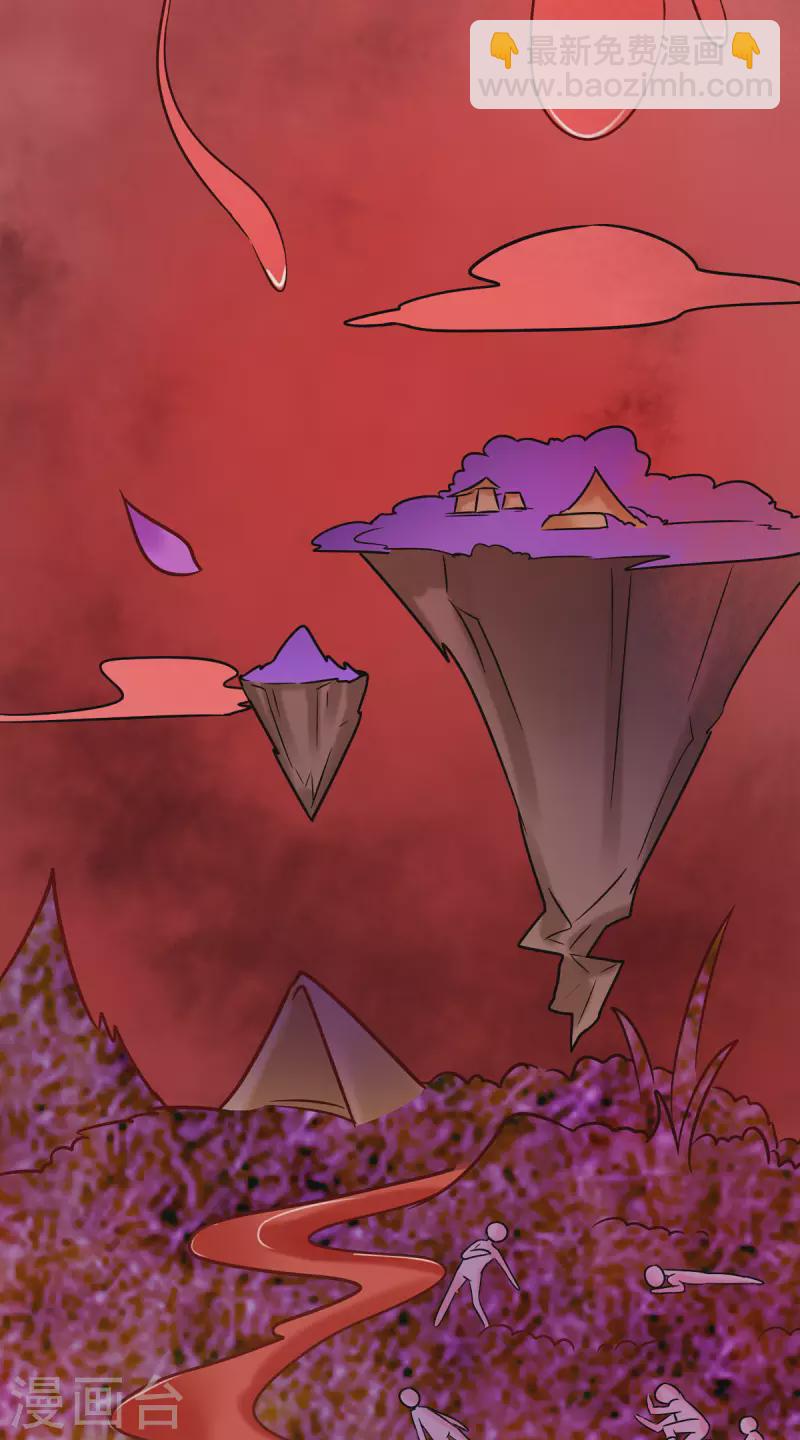 第37话 叫醒人的特殊方式-第39话