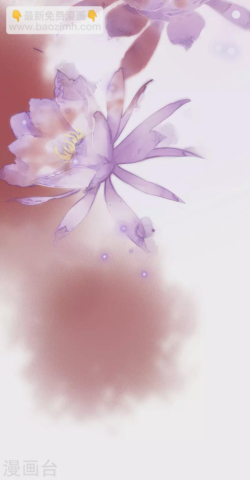 第37话 叫醒人的特殊方式-第39话