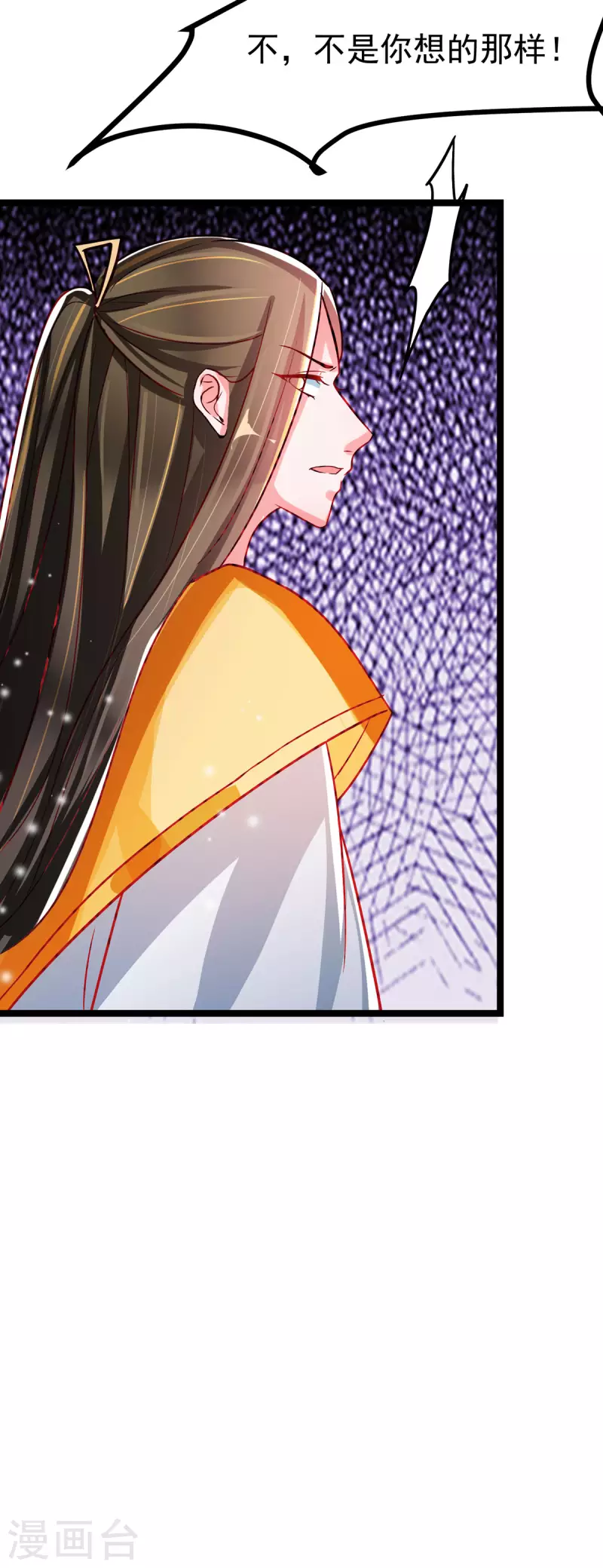 第37话 叫醒人的特殊方式-第39话