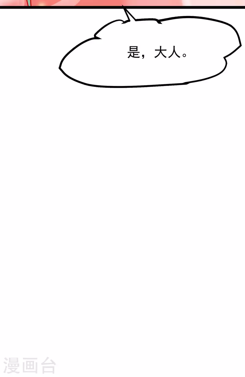 第37话 叫醒人的特殊方式-第39话