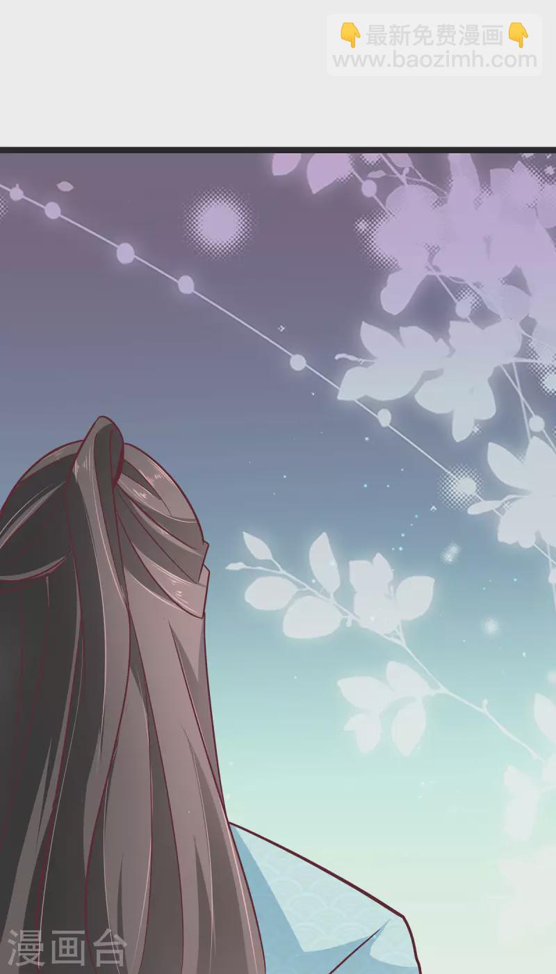 第41话 王爷你别这样，我紧张-第43话