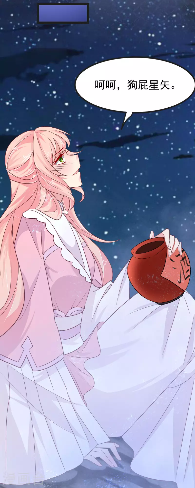 第41话 王爷你别这样，我紧张-第43话