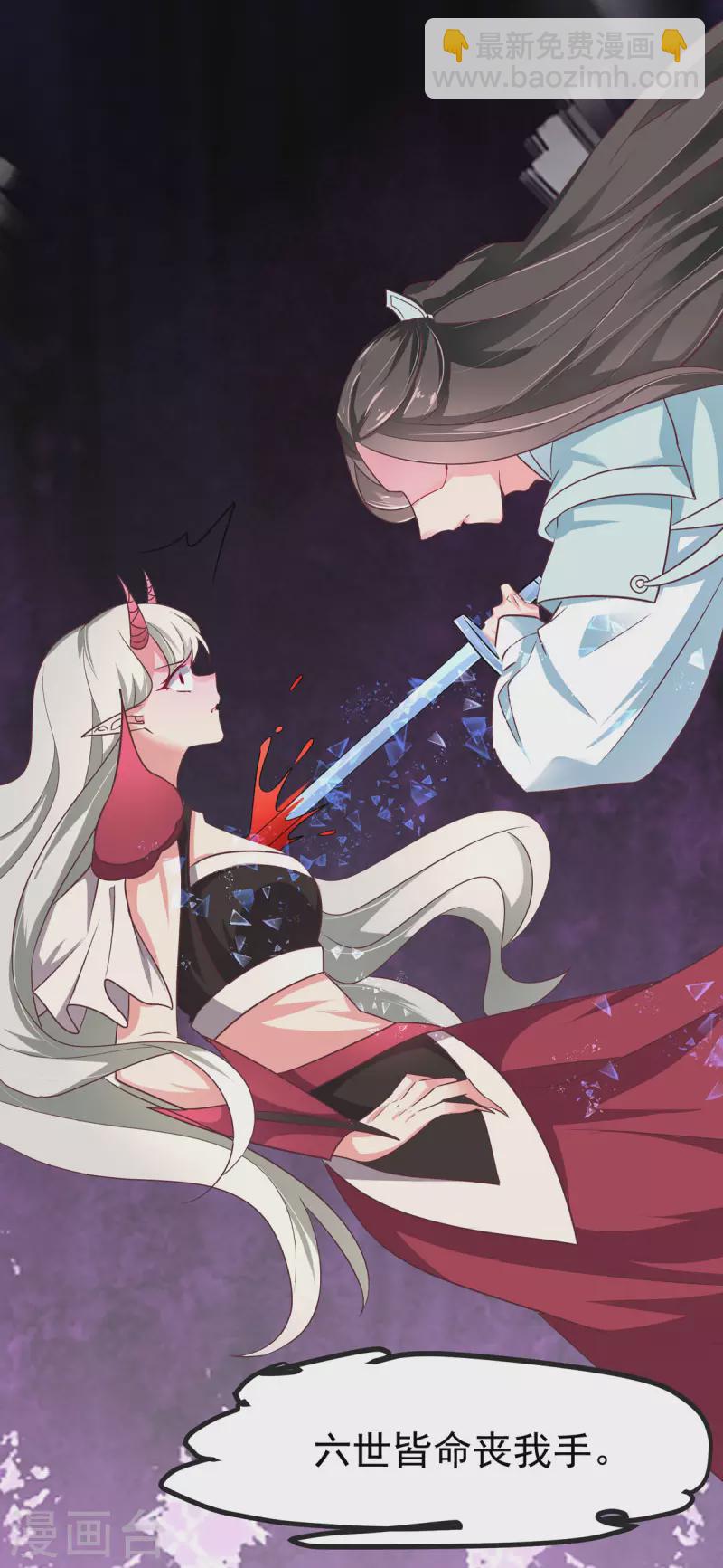 第41话 王爷你别这样，我紧张-第43话