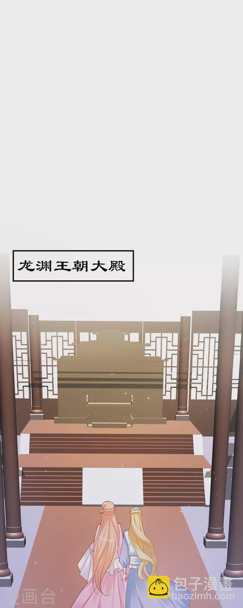 最终话 完结章-第47话