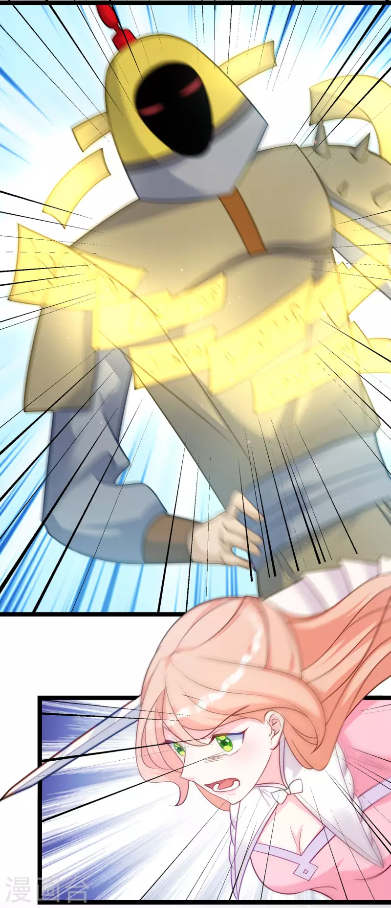 最终话 完结章-第47话