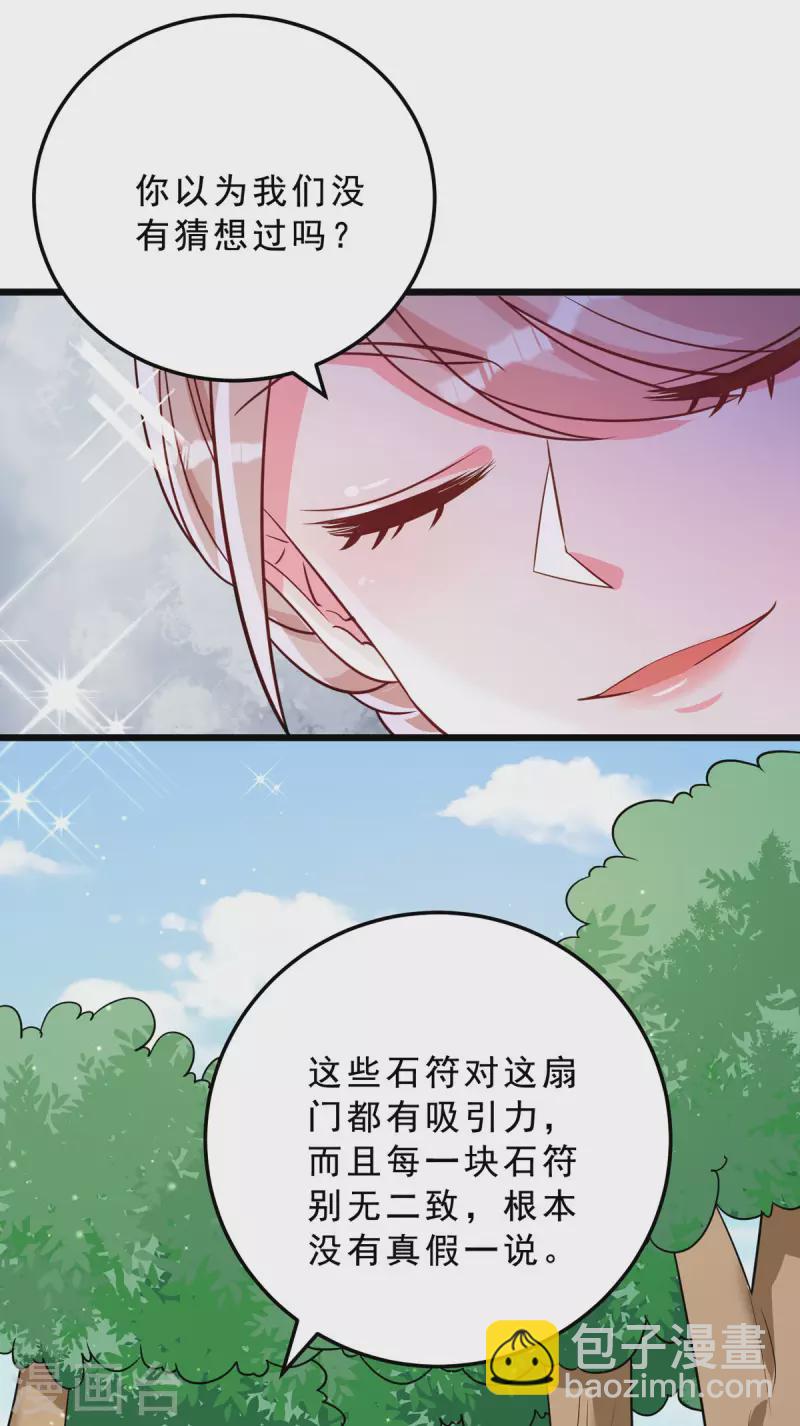 最终话 完结章-第47话