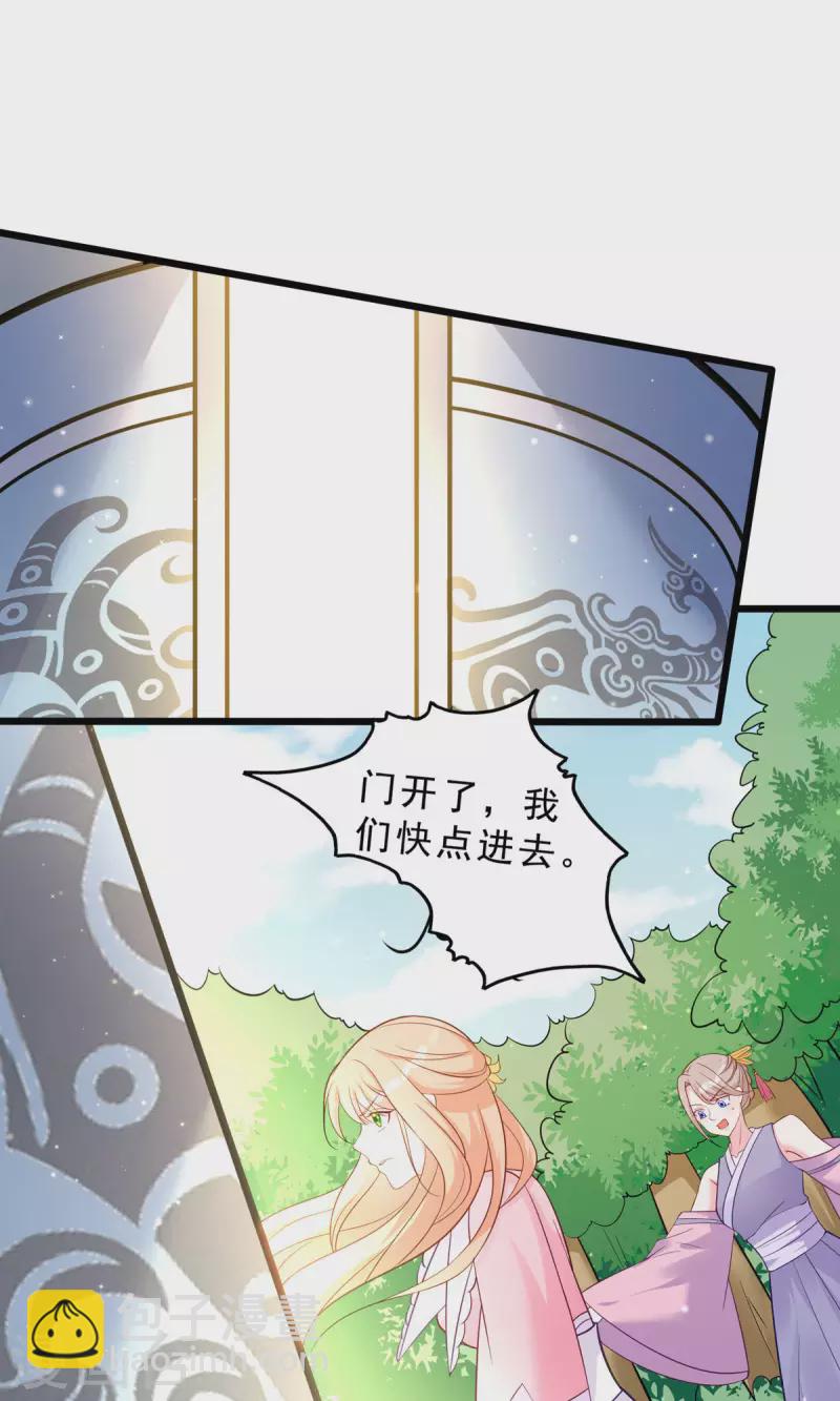 最终话 完结章-第47话