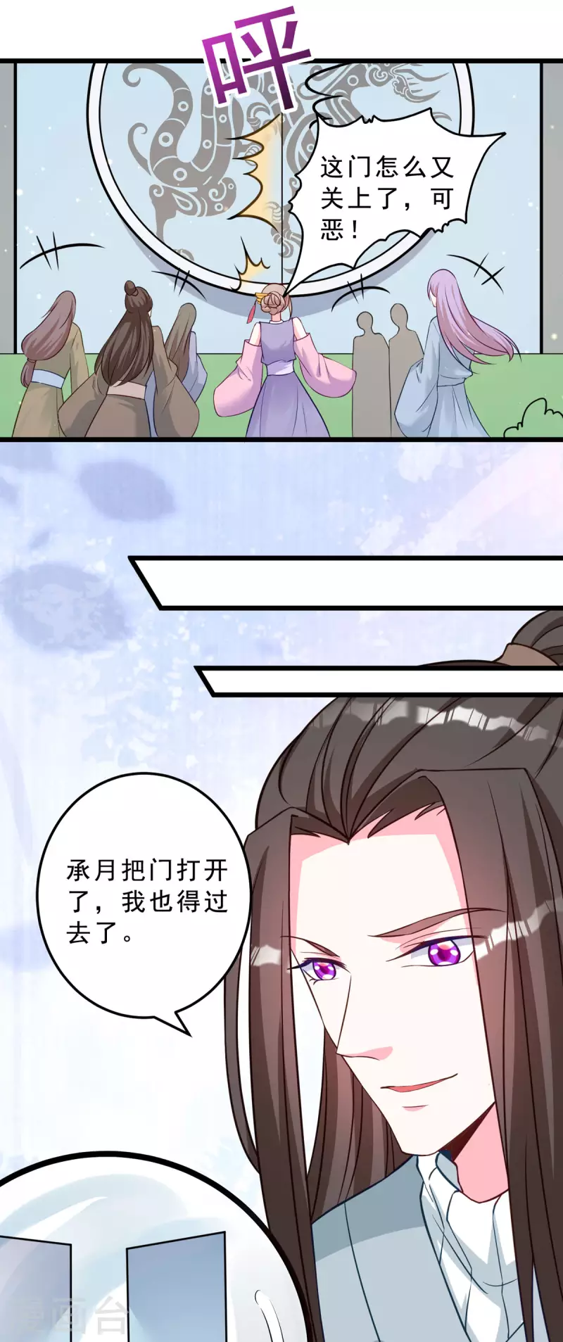 最终话 完结章-第47话