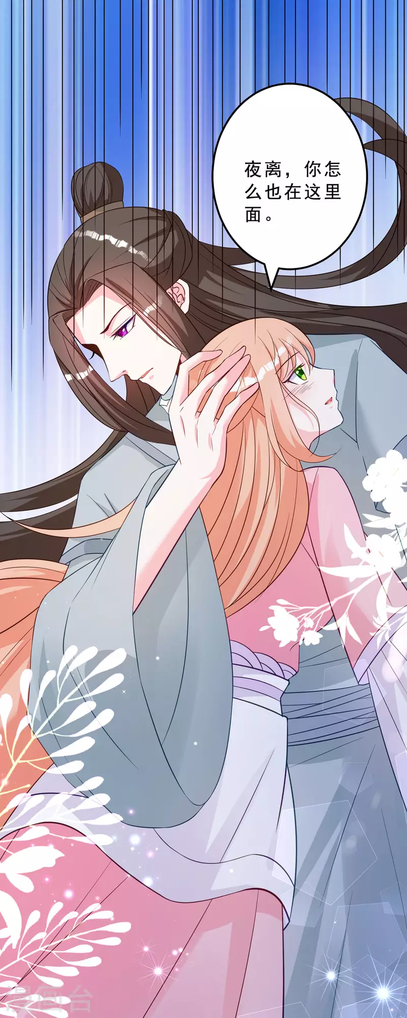 最终话 完结章-第47话