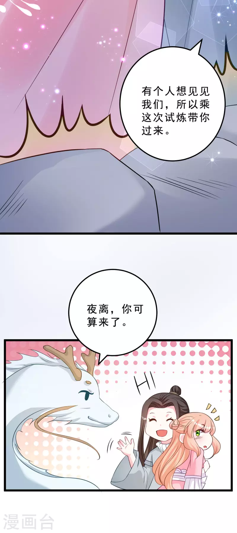 最终话 完结章-第47话