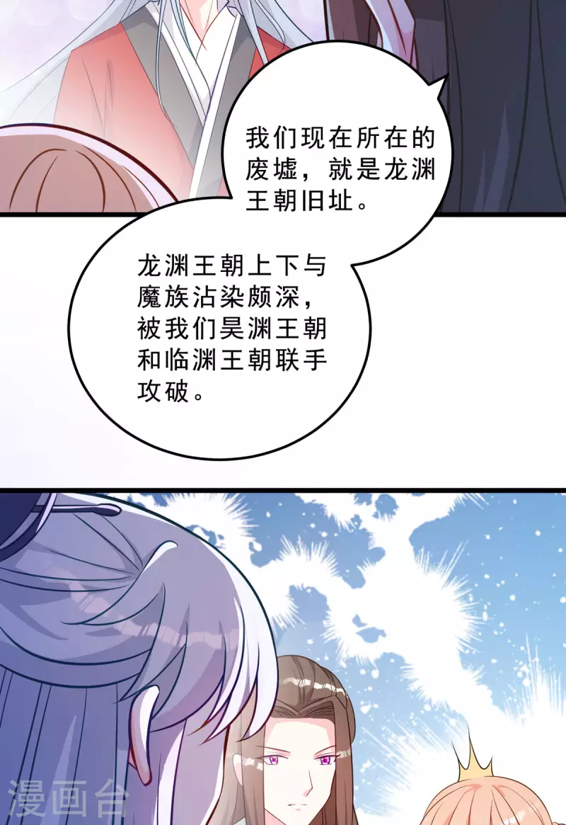 最终话 完结章-第47话