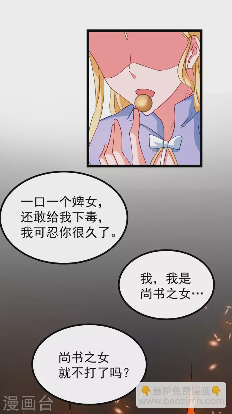 最终话 完结章-第47话