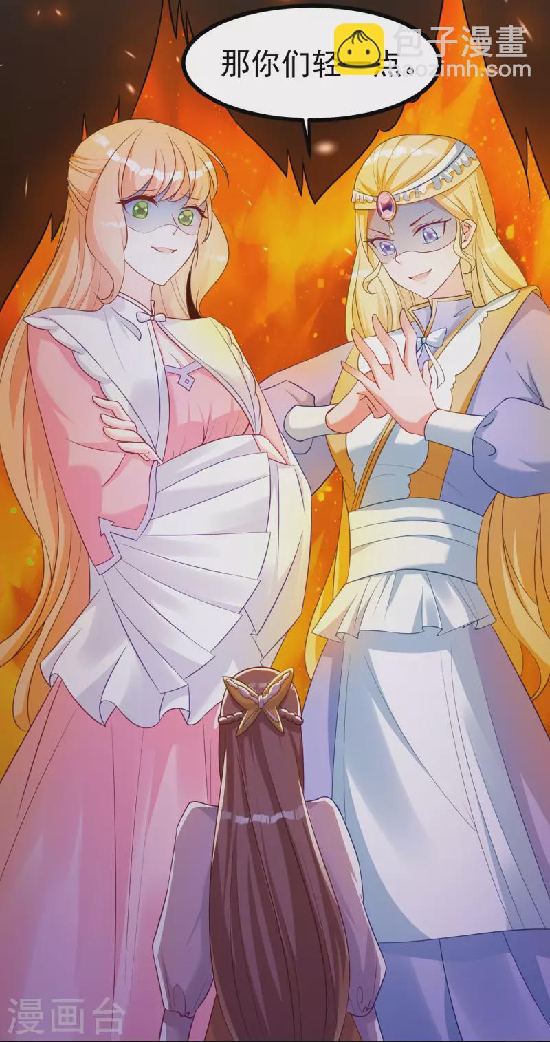 最终话 完结章-第47话