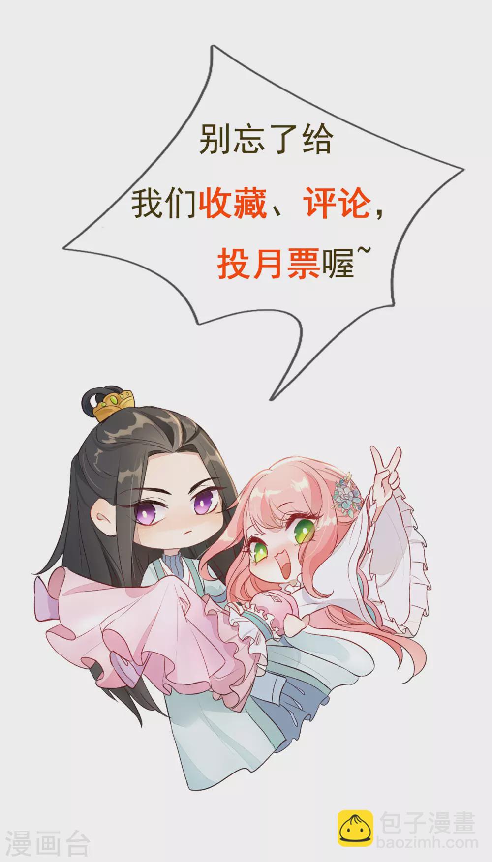 第6话 差点把持不住...-第7话