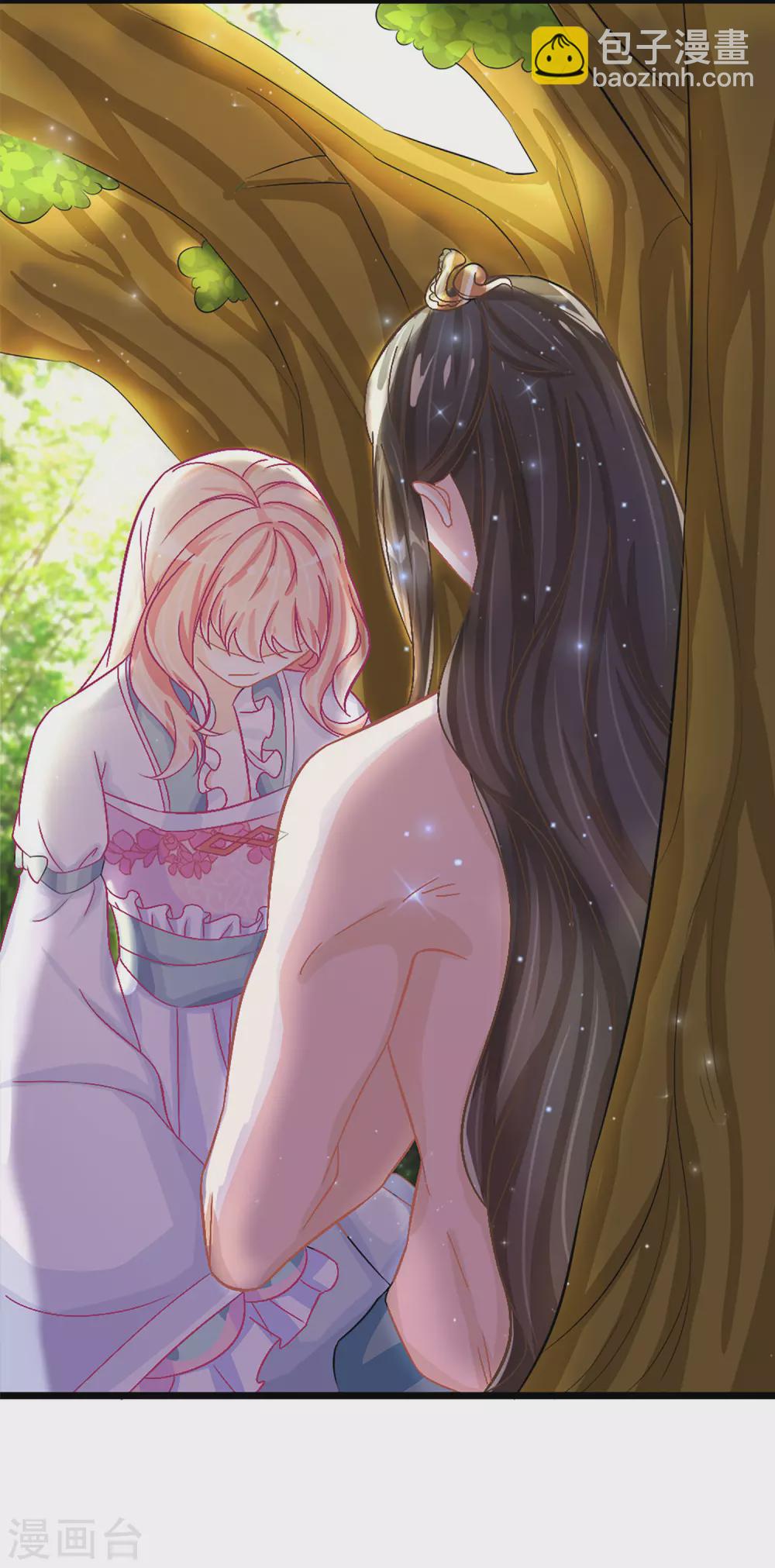 第6话 差点把持不住...-第7话