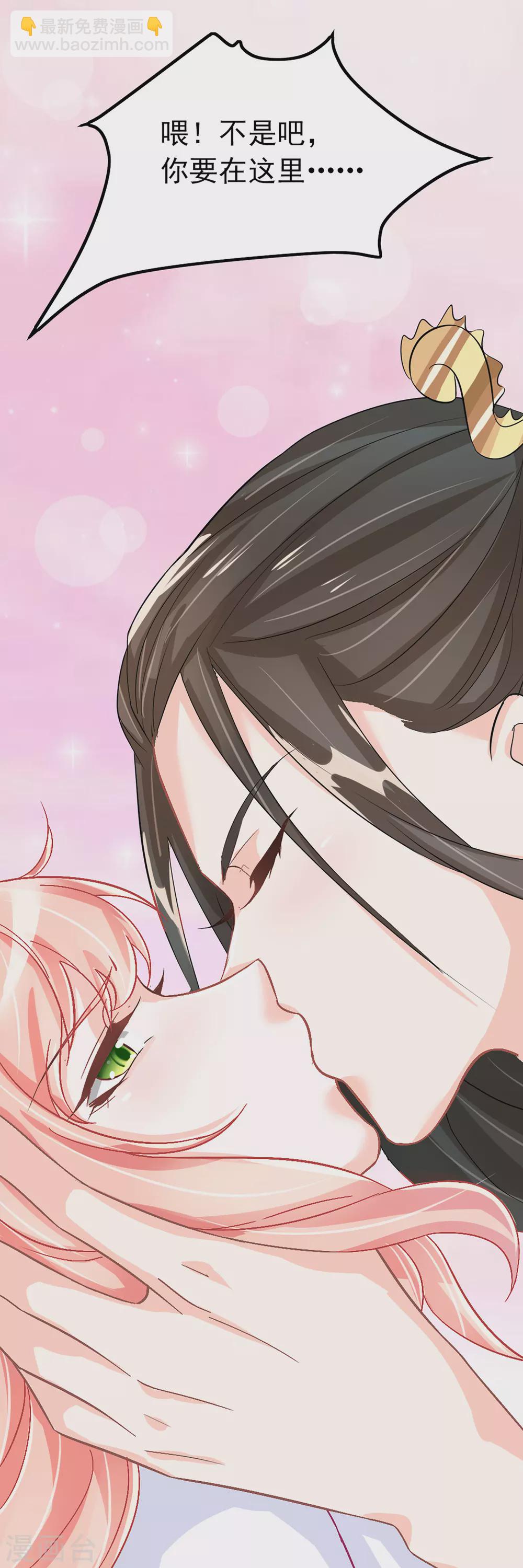 第6话 差点把持不住...-第7话