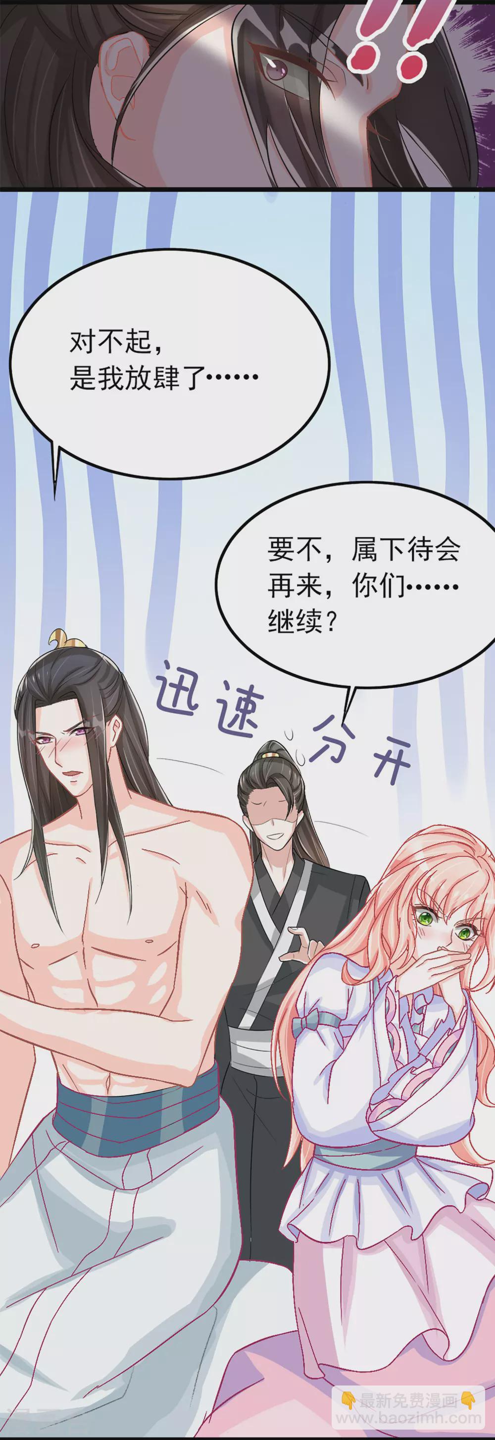 第6话 差点把持不住...-第7话