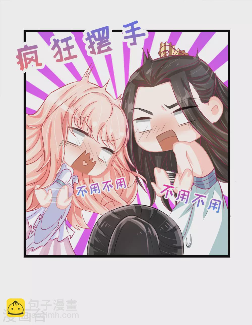 第6话 差点把持不住...-第7话