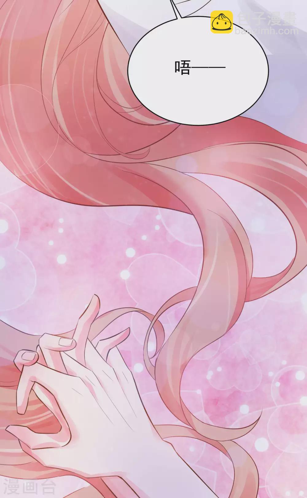 第8话 来了！合体双修！-第9话