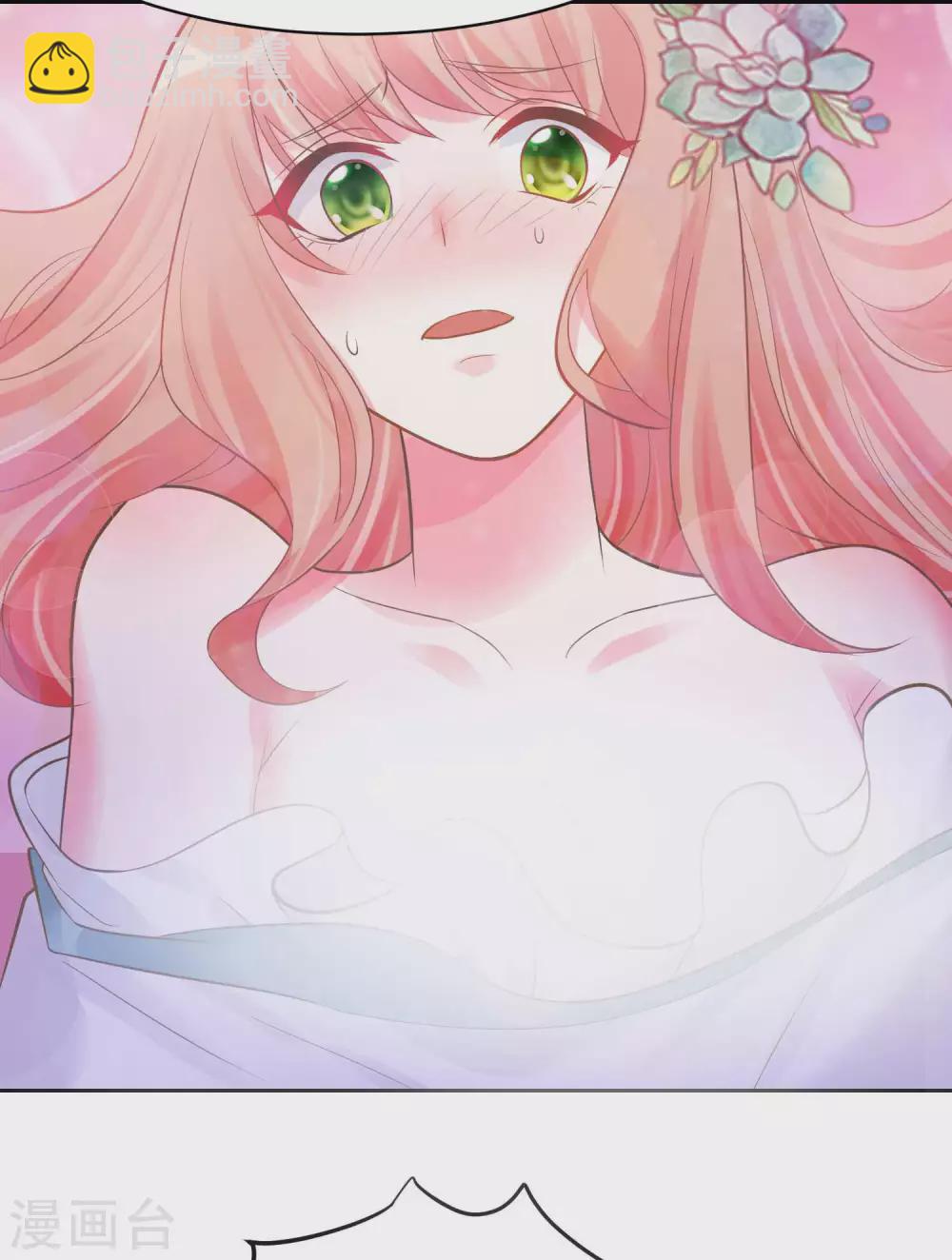 第8话 来了！合体双修！-第9话