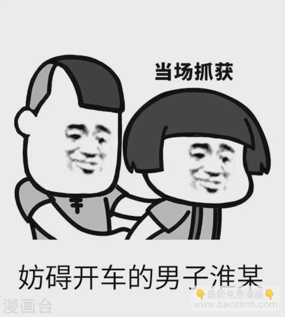 第8话 来了！合体双修！-第9话