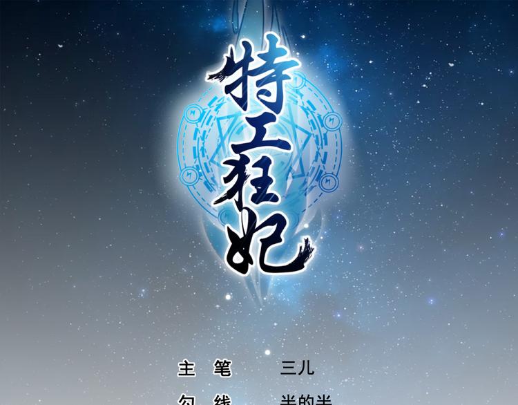 第1话 穿....穿越？！(1/2)-第1话