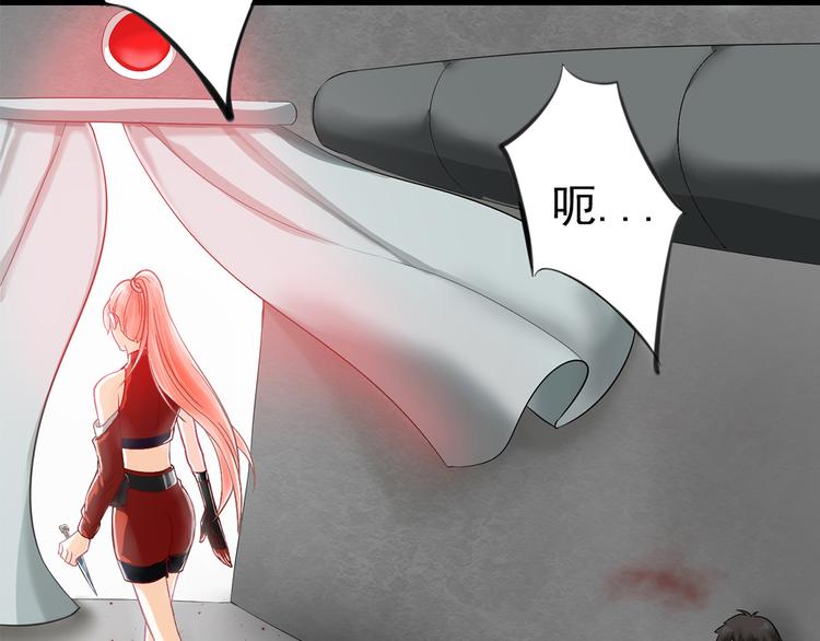 第1话 穿....穿越？！(1/2)-第1话