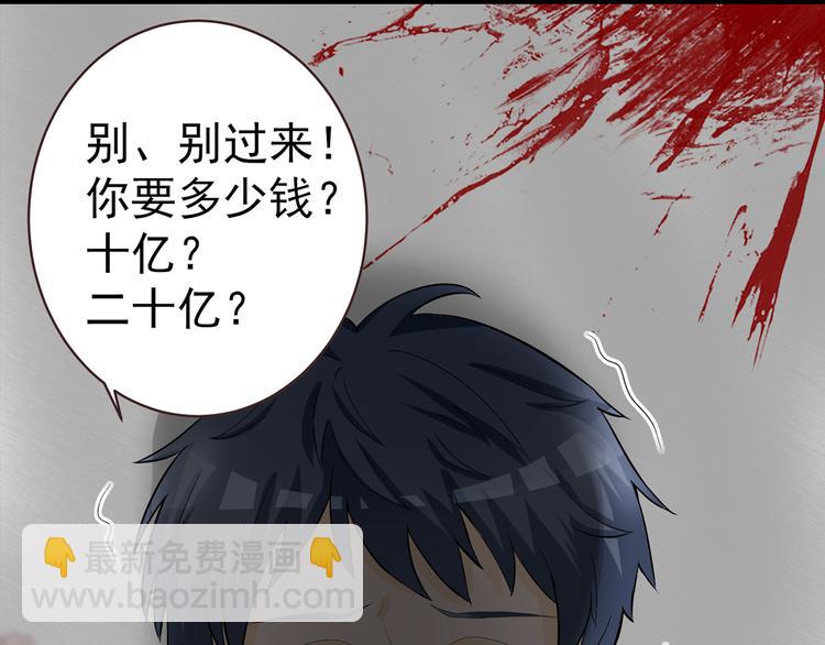 第1话 穿....穿越？！(1/2)-第1话