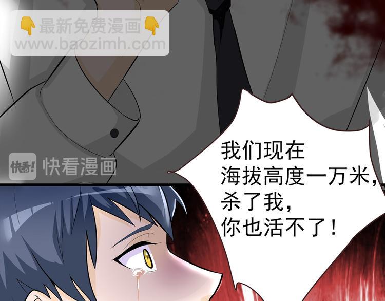 第1话 穿....穿越？！(1/2)-第1话