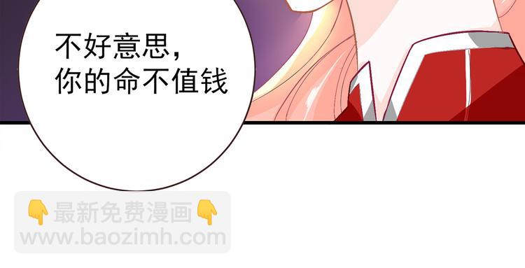 第1话 穿....穿越？！(1/2)-第1话