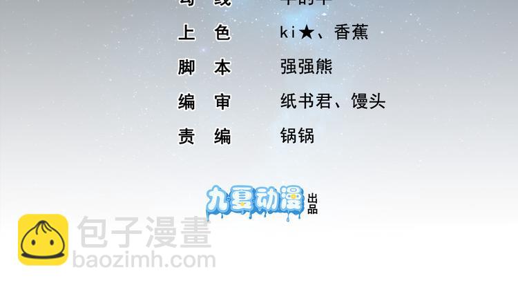 第1话 穿....穿越？！(1/2)-第1话