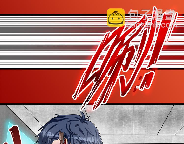 第1话 穿....穿越？！(1/2)-第1话