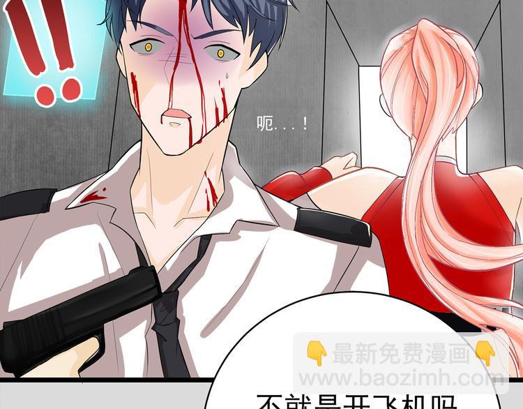 第1话 穿....穿越？！(1/2)-第1话