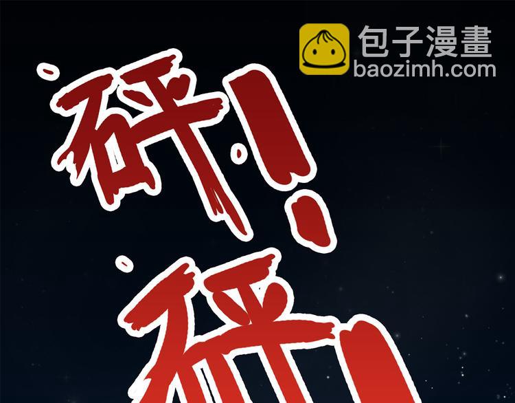 第1话 穿....穿越？！(1/2)-第1话