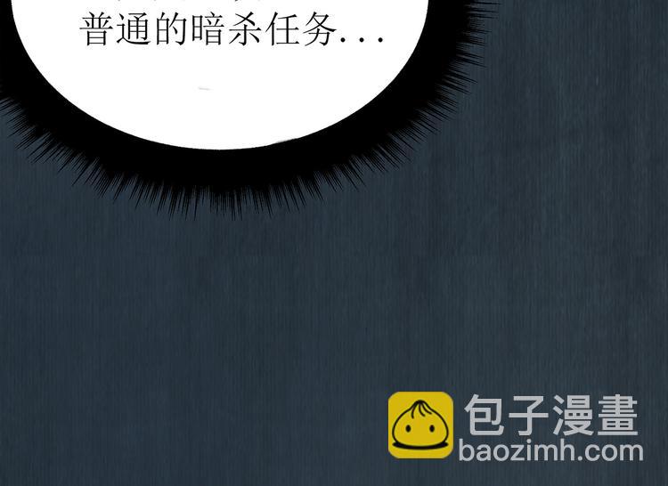 第1话 穿....穿越？！(1/2)-第1话