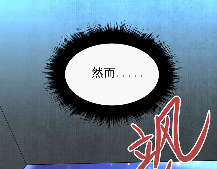 第1话 穿....穿越？！(1/2)-第1话