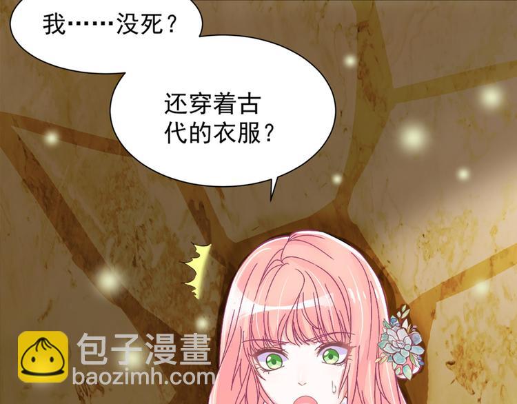 第1话 穿....穿越？！(1/2)-第1话