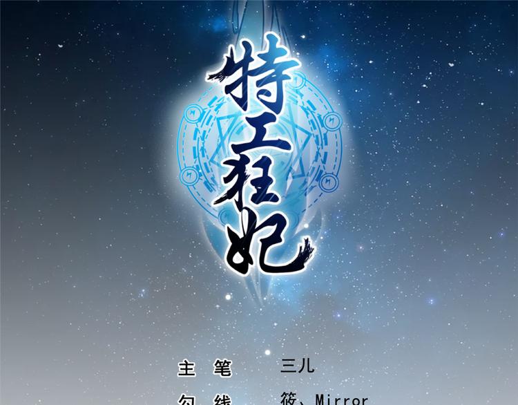 第11话 啧啧，闷骚的男人-第11话