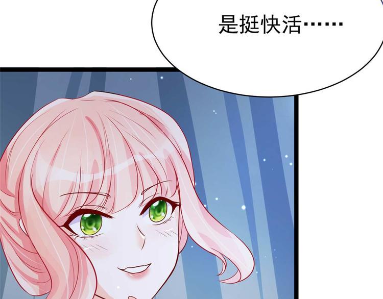 第11话 啧啧，闷骚的男人-第11话