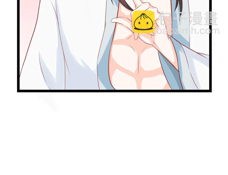 第11话 啧啧，闷骚的男人-第11话