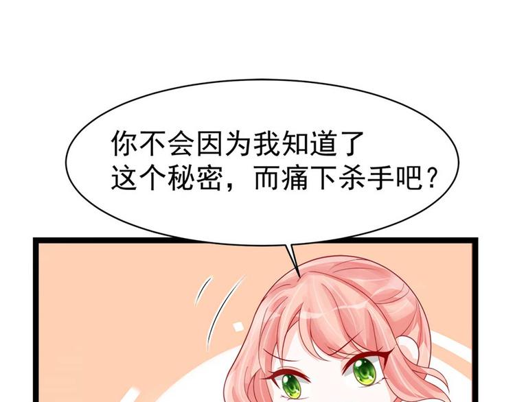 第11话 啧啧，闷骚的男人-第11话