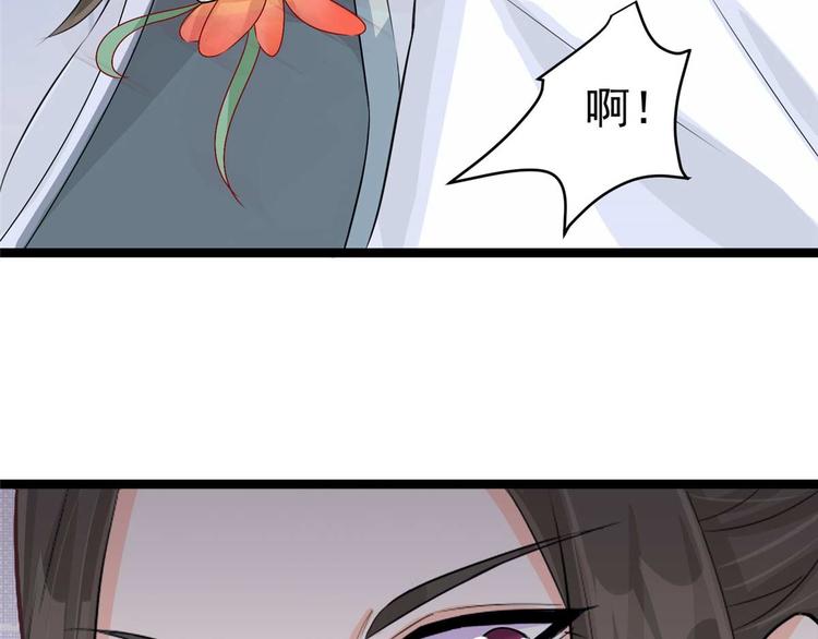 第11话 啧啧，闷骚的男人-第11话