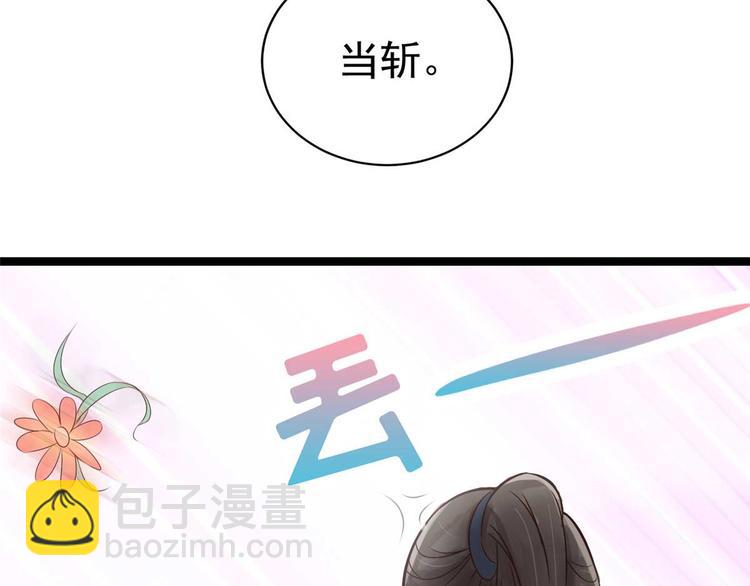 第11话 啧啧，闷骚的男人-第11话