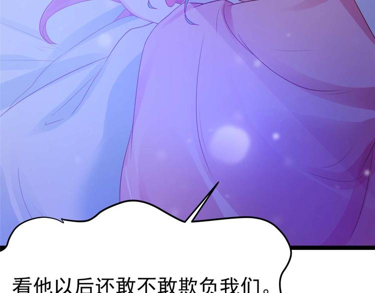 第13话 玄阙来袭，承月危险！(1/2)-第13话