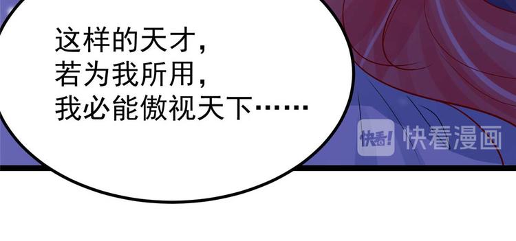 第13话 玄阙来袭，承月危险！(1/2)-第13话