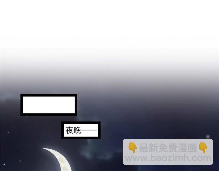 第13话 玄阙来袭，承月危险！(1/2)-第13话