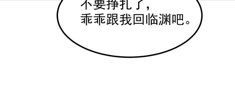 第13话 玄阙来袭，承月危险！(1/2)-第13话