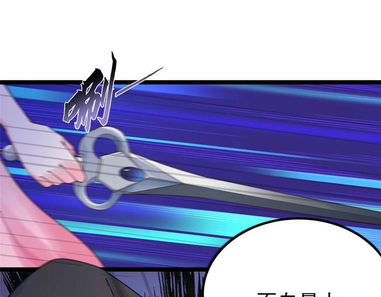 第13话 玄阙来袭，承月危险！(1/2)-第13话