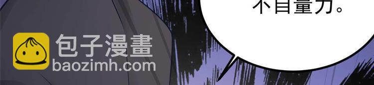 第13话 玄阙来袭，承月危险！(1/2)-第13话