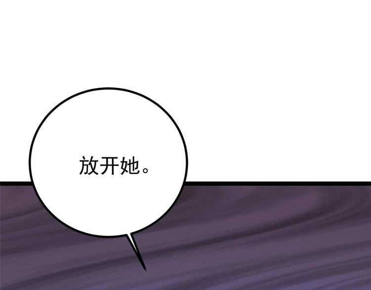 第13话 玄阙来袭，承月危险！(1/2)-第13话